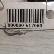 Амортизатор капота упор Volkswagen Passat B5 GP Амортизатор капота упор Volkswagen Passat B5 GP