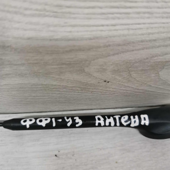 Антенна Ford Focus I