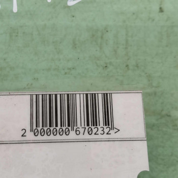 Стекло двери заднее левое Mondeo V, Fusion (North America) II