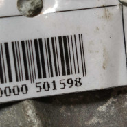 Стартер Renault Mégane 2