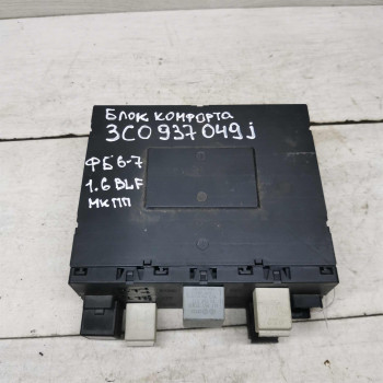 Блок комфорта Volkswagen Passat b6 Блок комфорта Volkswagen Passat b6