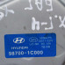 Моторчик стеклоочистителя заднего Hyundai getz
