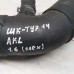 Гофра воздуховода Volkswagen Golf IV, Volkswagen Bora, Skoda Octavia I Гофра воздуховода Volkswagen Golf IV, Volkswagen Bora, Skoda Octavia I