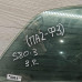 Стекло двери заднее правое volvo s80 двойное 