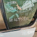 Дверь задняя левая Kia Sportage IV