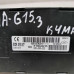 Блок комфорта Nissan Almera III (G15)