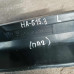 Накладка на порог наружная левая Nissan Almera III (G15)