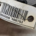 Динамик акустический передний Volkswagen Passat b6, Volkswagen Passat b7