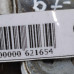 Петля двери задняя правая нижняя Volkswagen Passat b6, Volkswagen Passat b7