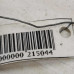 Петля двери передняя левая верхняя Volkswagen Passat b6, Volkswagen Passat b7