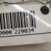 Петля двери передняя правая верхняя Volkswagen Passat b6, Volkswagen Passat b7