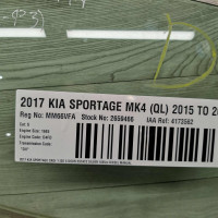Стекло двери заднее правое Kia Sportage IV Стекло двери заднее правое Kia Sportage IV
