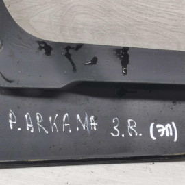 Брызговик задний правый Renault Arkana I