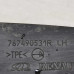 Брызговик задний левый Renault Arkana I Брызговик задний левый Renault Arkana I