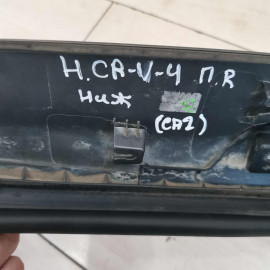 Молдинг двери передний правый Honda CR-V IV