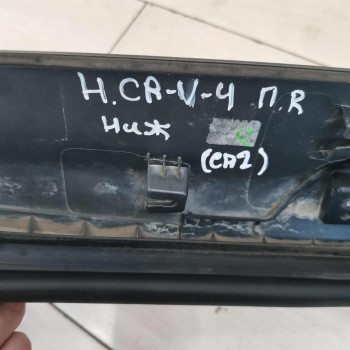 Молдинг двери передний правый Honda CR-V IV Молдинг двери передний правый Honda CR-V IV