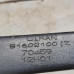 Педаль сцепления Lifan Solano I (620) Педаль сцепления Lifan Solano I (620)