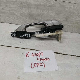 Ручка двери наружная передняя правая Kia Sportage IV