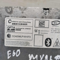 Блок управления блютузом BMW 5 серии V (E60/E61) рестайлинг Блок управления блютузом BMW 5 серии V (E60/E61) рестайлинг