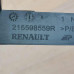 Воздухозаборник радиатора Renault Arkana I