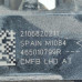 Педаль тормоза Renault Arkana I
