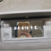 Козырёк солнцезащитный Nissan almera n16