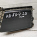 Корпус воздушного фильтра Nissan Almera n16 SR20 2.0i