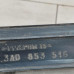 Молдинг двери передней правый средний Volkswagen Passat b4 