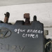 Гбц Hyundai accent II ДЕФЕКТ 