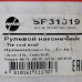 Наконечник рулевой рейки peugeot 307
