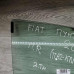 Стекло двери переднее правое fiat punto