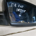 Зеркало наружное правое BMW 5 серии V (E60/E61) рестайлинг Зеркало наружное правое BMW 5 серии V (E60/E61) рестайлинг
