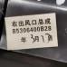 Дефлектор обдува салона правый Lifan Solano I (620)