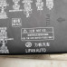 Блок предохранителей Lifan Solano I (620)