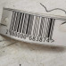 Педаль газа Skoda Octavia III (A7) Педаль газа Skoda Octavia III (A7)