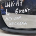 Зеркало наружное левое Skoda Octavia III (A7)