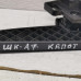 Ручка открывания капота Skoda Octavia III (A7)