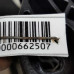 Подлокотник Skoda Octavia A5 рестайлинг