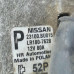 Генератор Nissan Primera P12 Генератор Nissan Primera P12