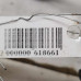 Педаль газа Mazda 3 BK