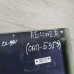 Стекло двери заднее правое Audi 80 b4, Audi 80 b3 Стекло двери заднее правое Audi 80 b4, Audi 80 b3