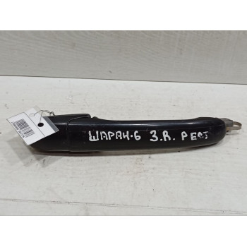 Ручка открывания двери наружная задняя правая Volkswagen Sharan рест Ford galaxy seat alhambra