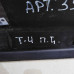 Накладка на порог передней левой двери ступенька Volkswagen Transporter t4 