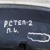 Накладка кузова наружные элементы передняя левая на крыло Renault Sandero Stepway II