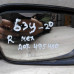 Зеркало наружное правое механическое Volkswagen Passat B3
