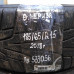 Шина комплект kumho I,ZEN KW31 185/65 R15 