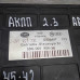 Блок управления АКПП Audi 100 C4 2.3i aar