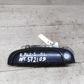 Ручка открывания двери наружная передняя левая Kia Rio II 