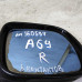 Зеркало правое Audi A6 C5 дефект стекла
