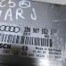 ЭБУ Audi A6 C5 2.4 arj